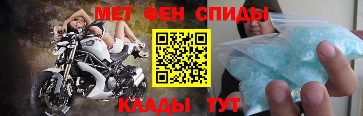 АМФЕТАМИН 98% Лангепас