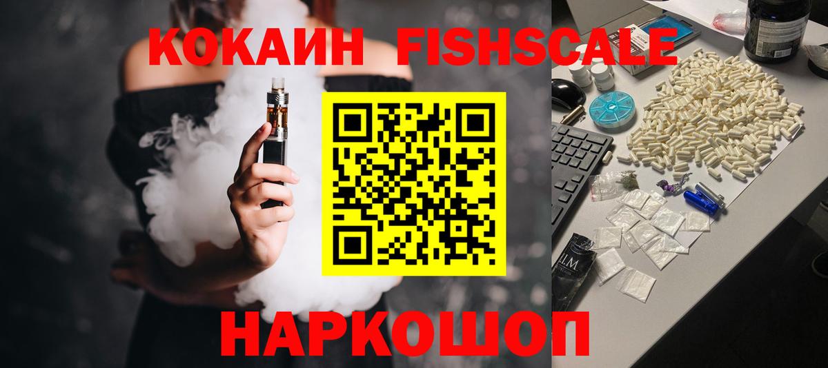 COCAIN Columbia  КОКАИН 97%  Лангепас  Вход с VPN 