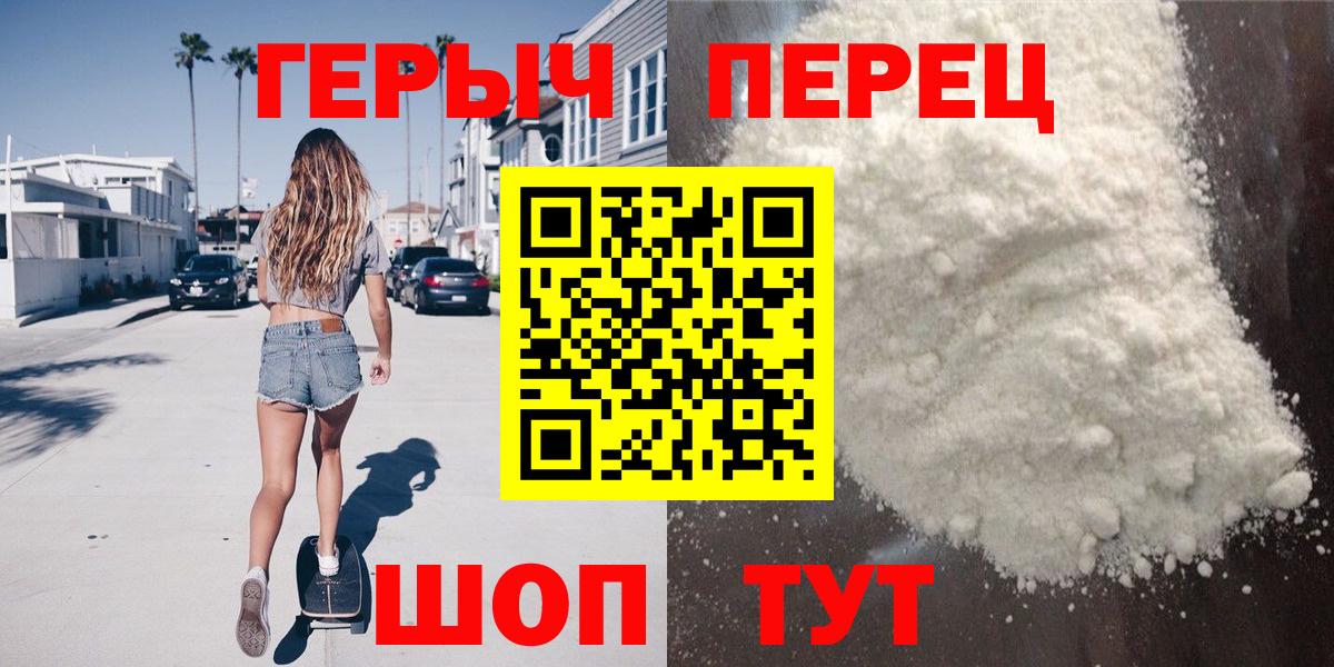 Лангепас  Героин афганец  Вход с VPN 