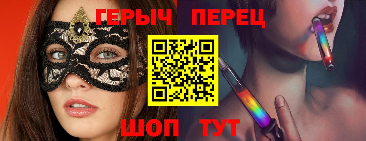 ГЕРОИН белый Лангепас