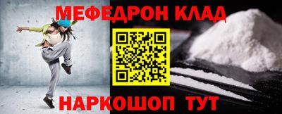 прущие грибы Гай