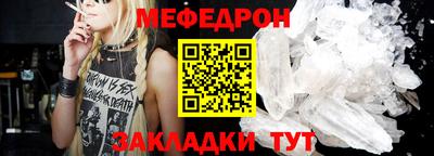 прущие грибы Гай