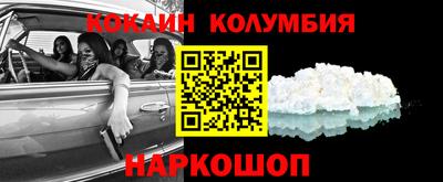 мефедрон VHQ Гатчина