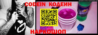 мефедрон VHQ Гатчина