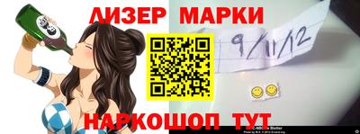 мефедрон VHQ Гатчина