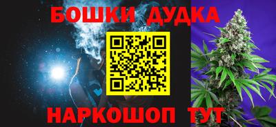 гашишное масло Гагарин