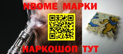 мефедрон VHQ Гатчина