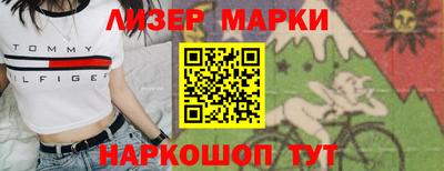 мефедрон VHQ Гатчина