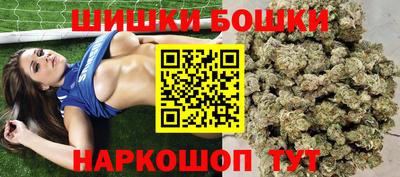 мефедрон VHQ Гатчина