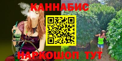 мефедрон VHQ Гатчина