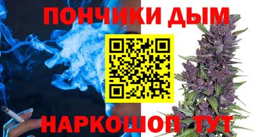 мефедрон VHQ Гатчина