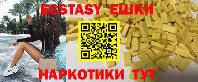 прущие грибы Гай
