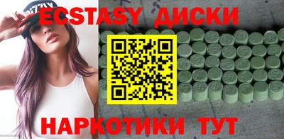 мефедрон VHQ Гатчина