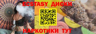 гашишное масло Гагарин