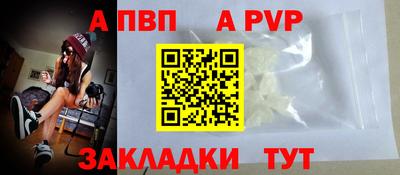 мефедрон VHQ Гатчина