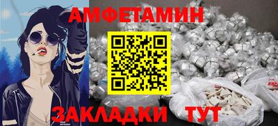 мефедрон VHQ Гатчина