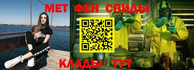 мефедрон VHQ Гатчина