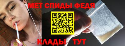мефедрон VHQ Гатчина