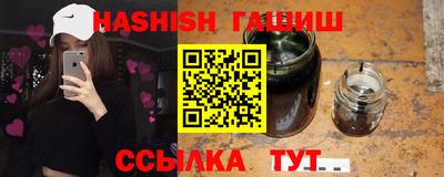 гашишное масло Гагарин