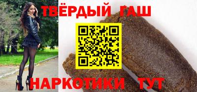 прущие грибы Гай