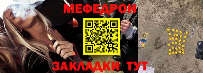 прущие грибы Гай