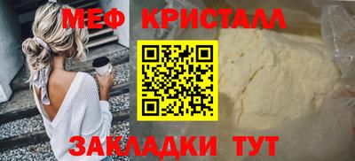 мефедрон VHQ Гатчина