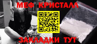прущие грибы Гай