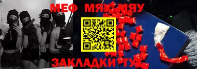 прущие грибы Гай