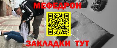 прущие грибы Гай