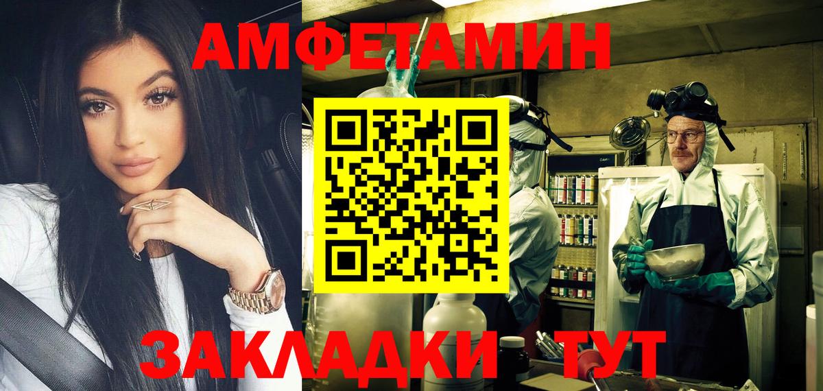 Лангепас  Метамфетамин мет  Вход с VPN  МЕТАМФЕТАМИН  Метамфетамин мет 