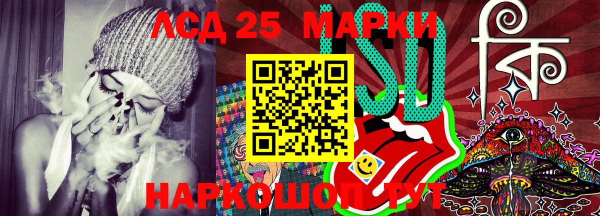 Марки NBOMe 1500мкг  Марки NBOMe 1500мкг  Лангепас  Вход с VPN 