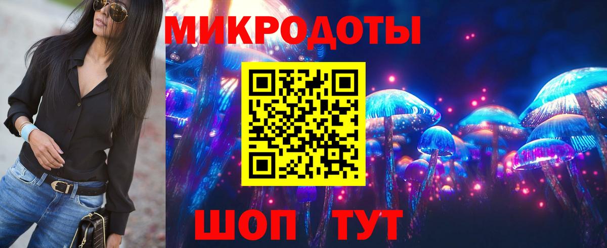Псилоцибиновые грибы прущие грибы  наркота  Лангепас  Вход с VPN 