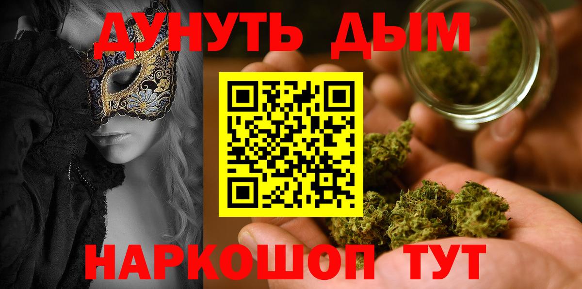 Бошки марихуана White Widow Лангепас