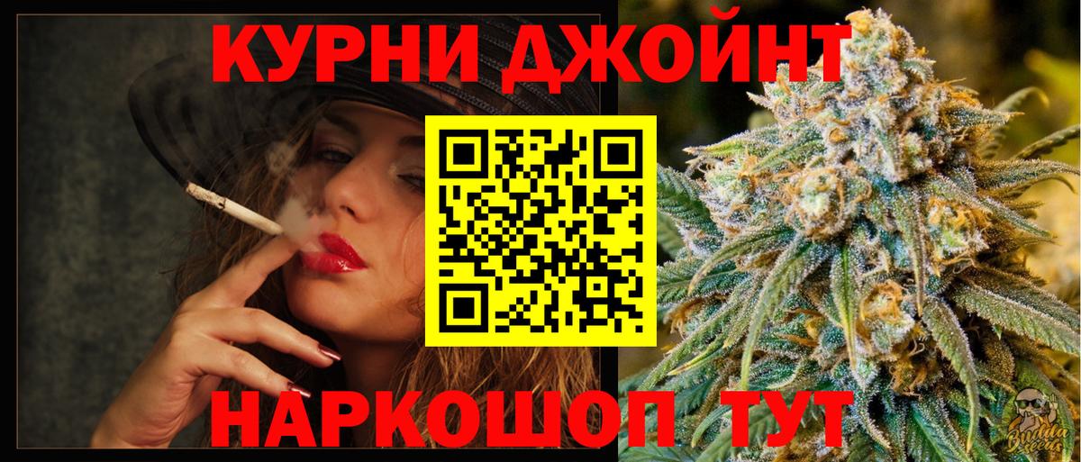 Марихуана White Widow  МАРИХУАНА семена  Шишки марихуана OG Kush  Лангепас  Бошки марихуана семена  Вход с VPN 